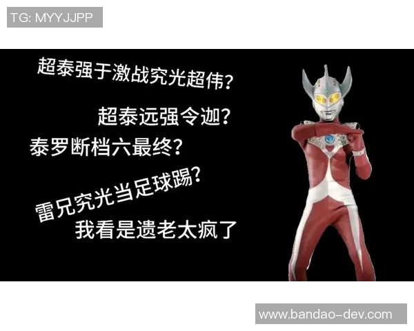 泰罗足球：探索足球战术与技术的完美结合之旅